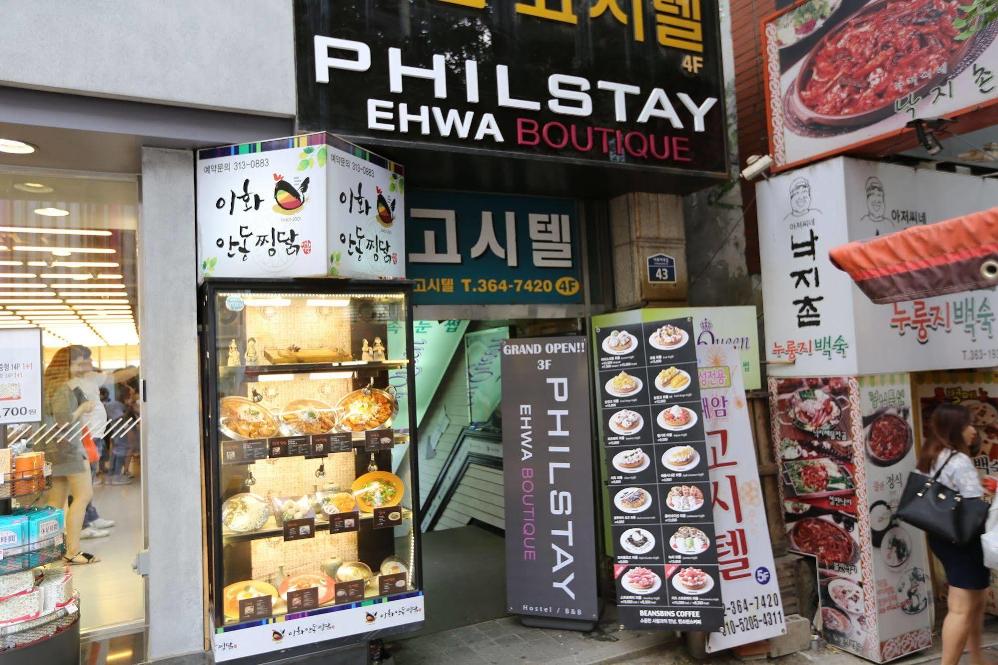 Philstay Ehwa Boutique - Female Only * Seoul