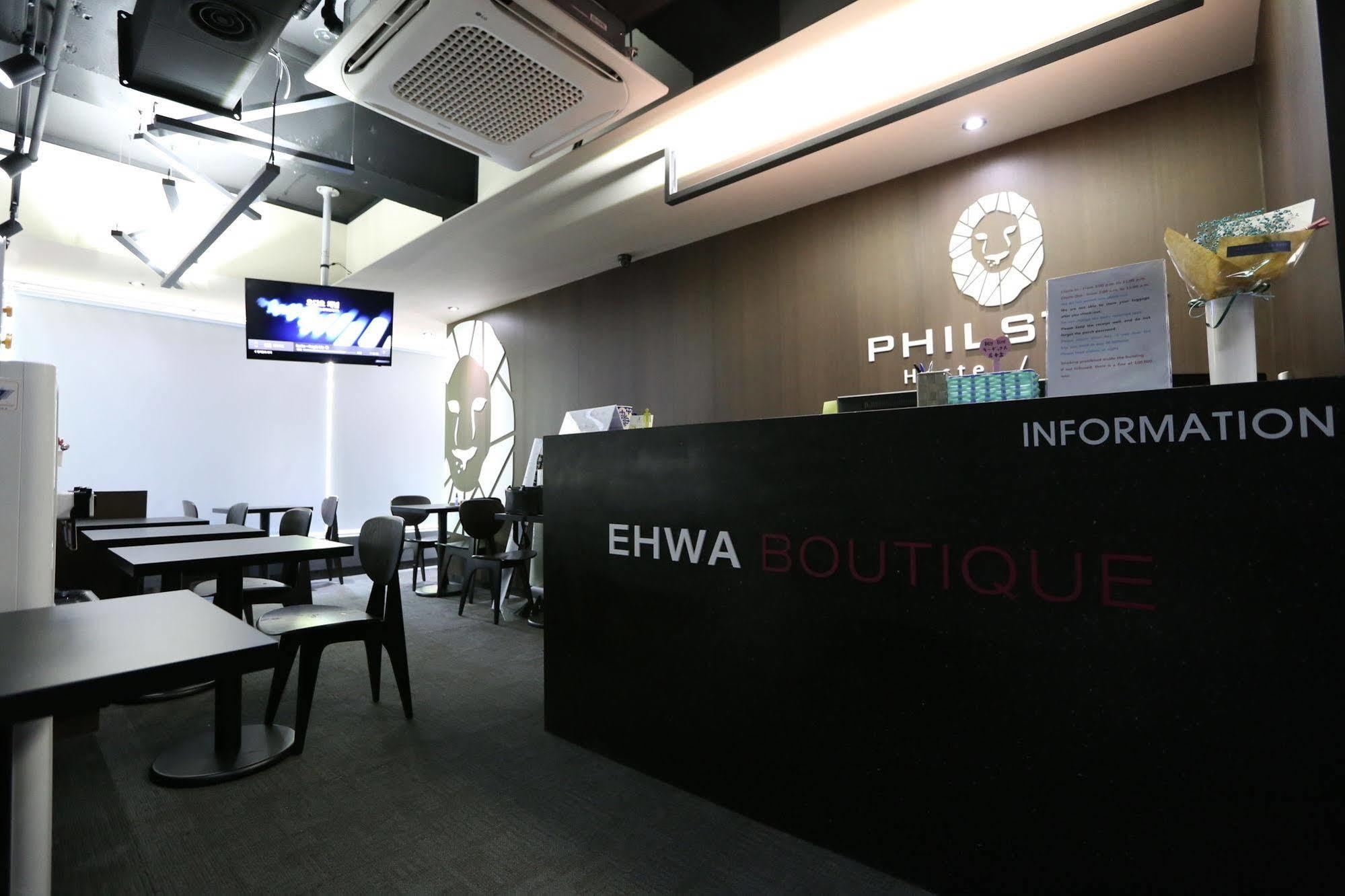 Hostel Philstay Ehwa Boutique - Female Only Seoul
