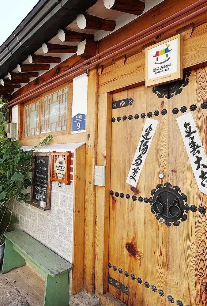 Inwoo Guesthouse