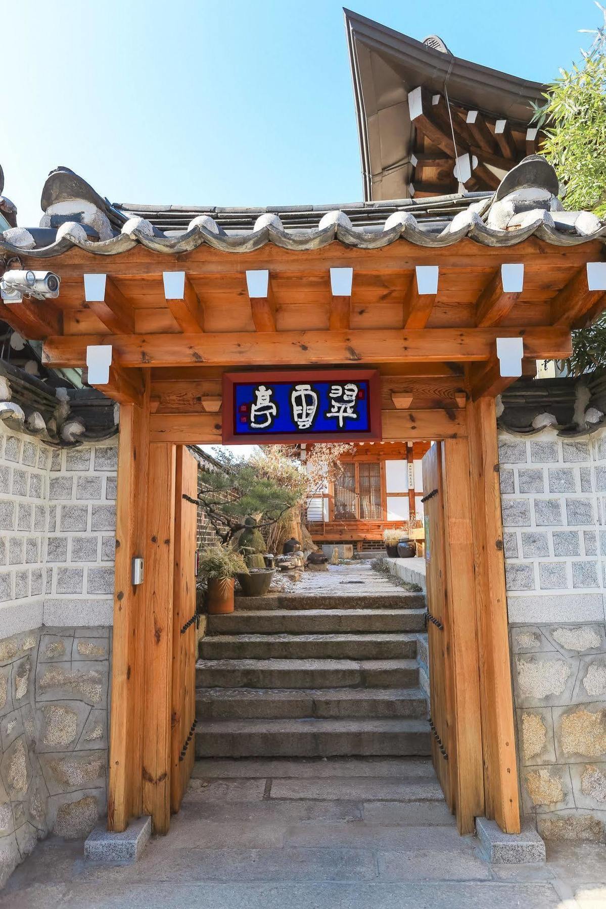 Chiwoonjung 2* Seoul