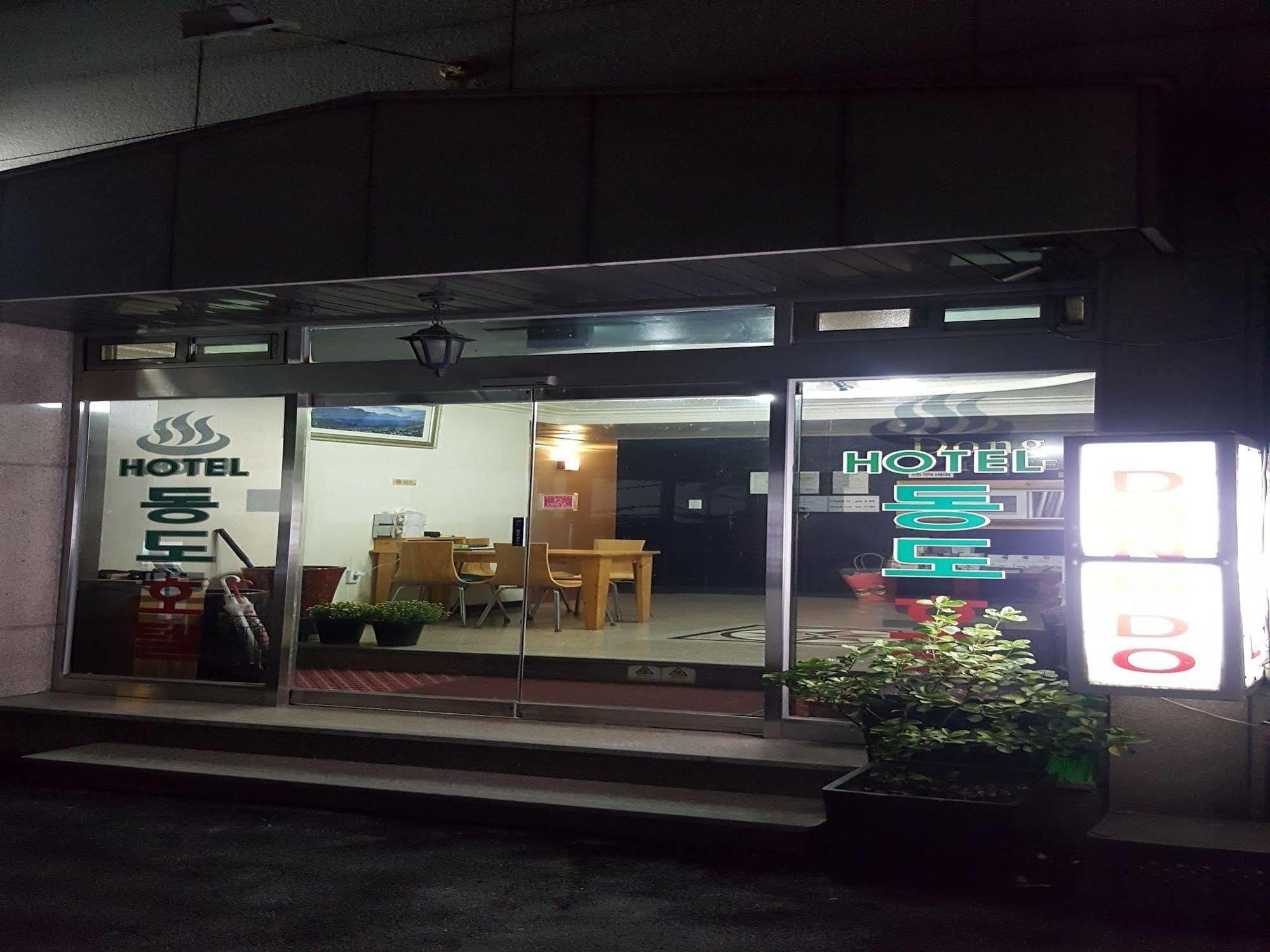 Dongdo Seoul