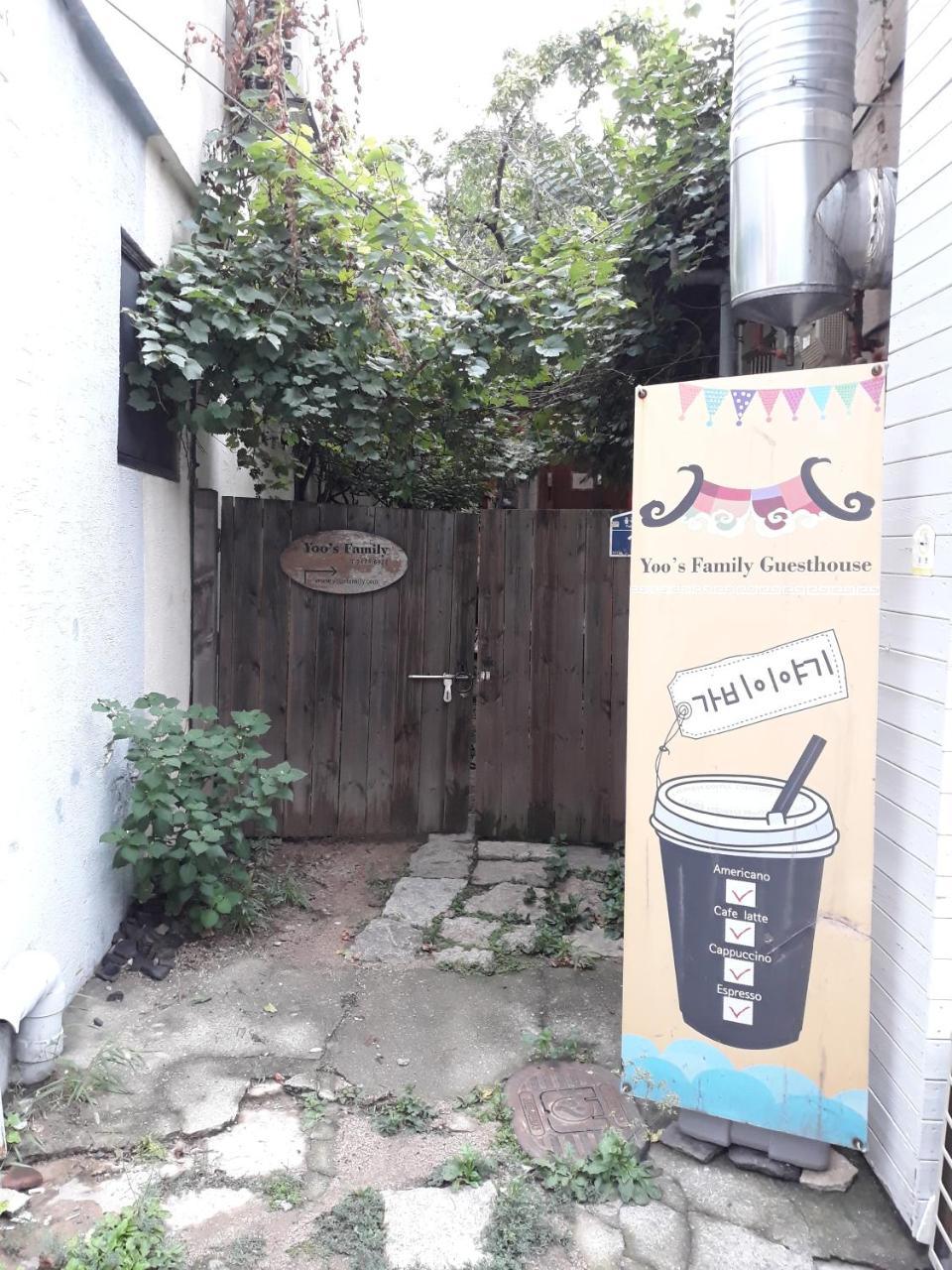 Yoos Family Seoul