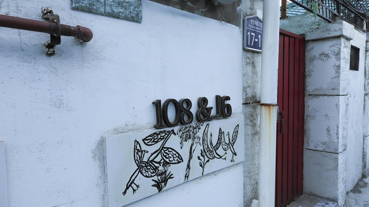 Janice's Traditional House Apartamento Seul