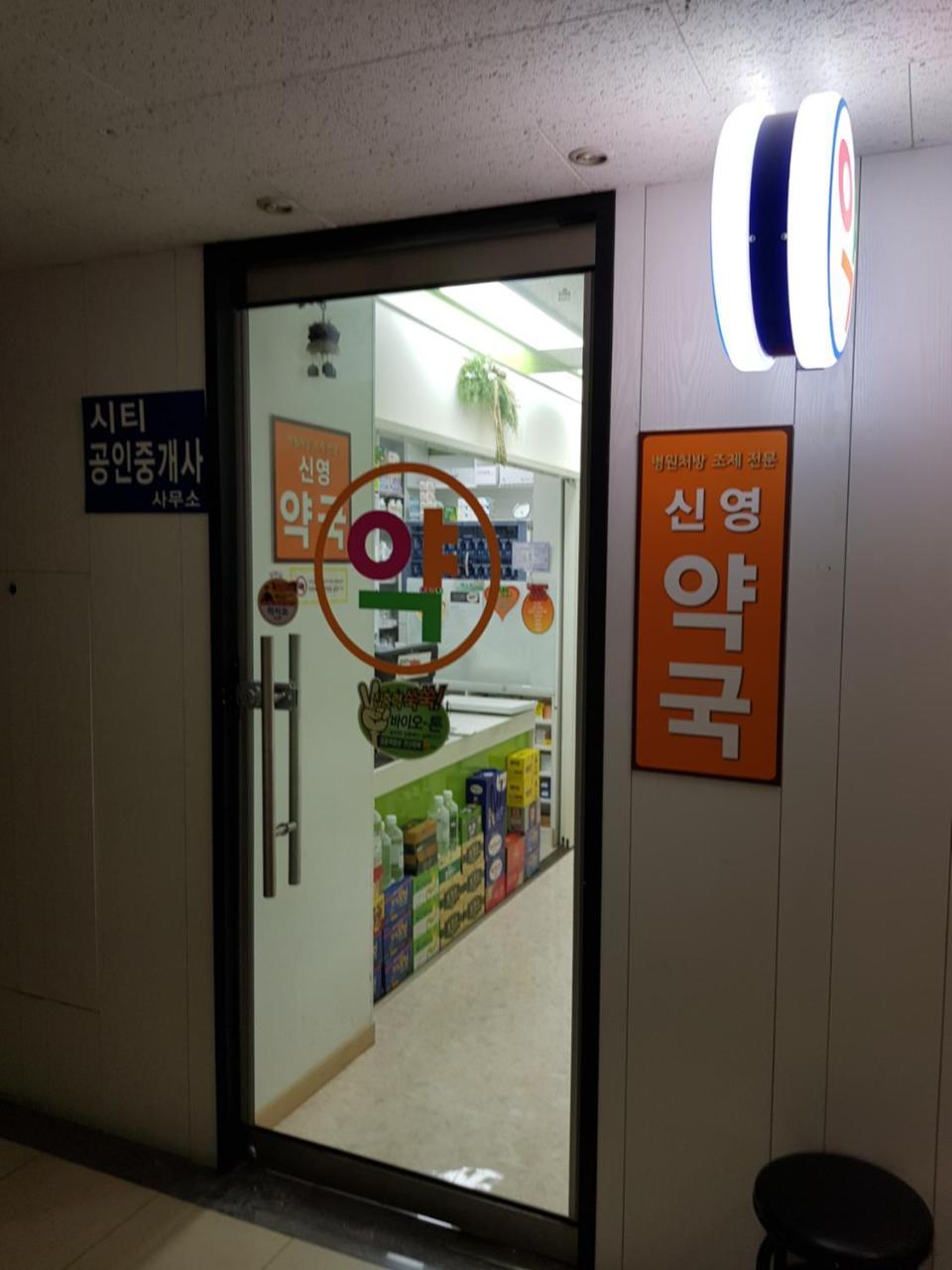 Apartment Sweet House #2 Seoul
