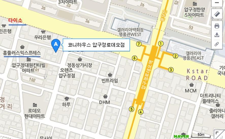 Inn Open House Apgujeong-rodeo ,cony Seoul