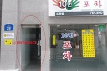 Hotel 10 -