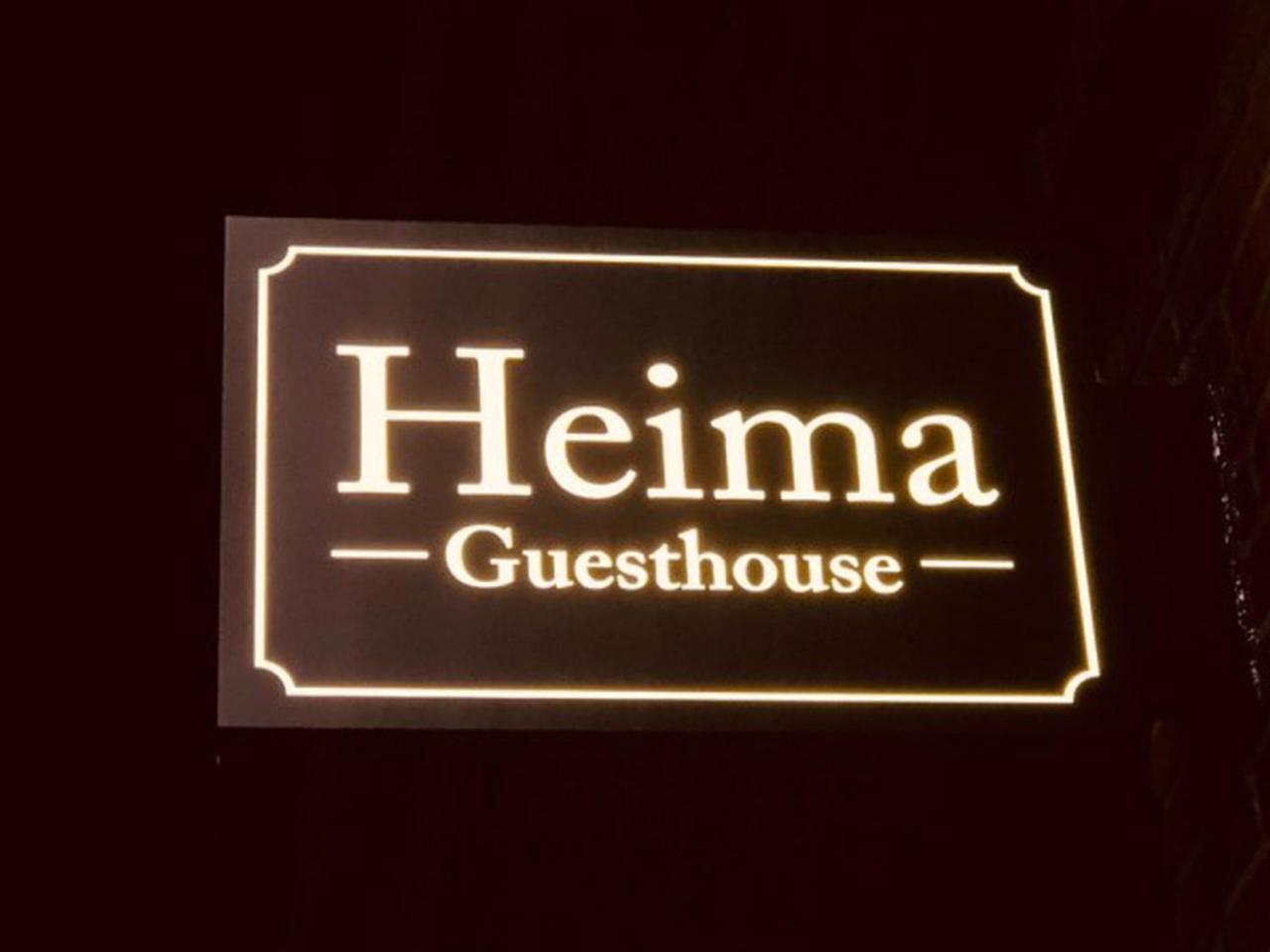 Guest house Heima Hongdae 2*