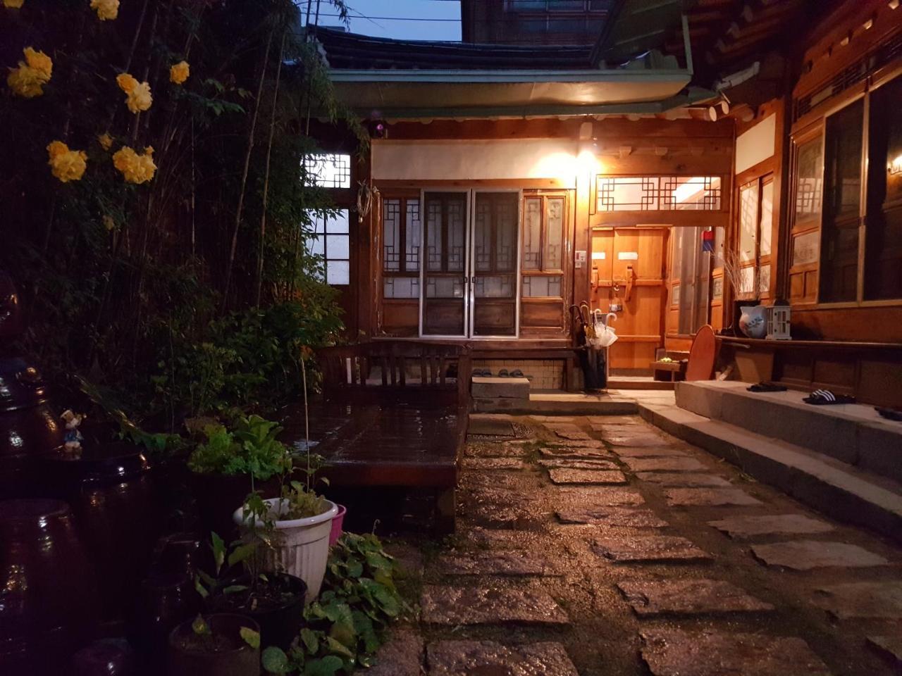 Guest house Gongsimga Hanok Seoul