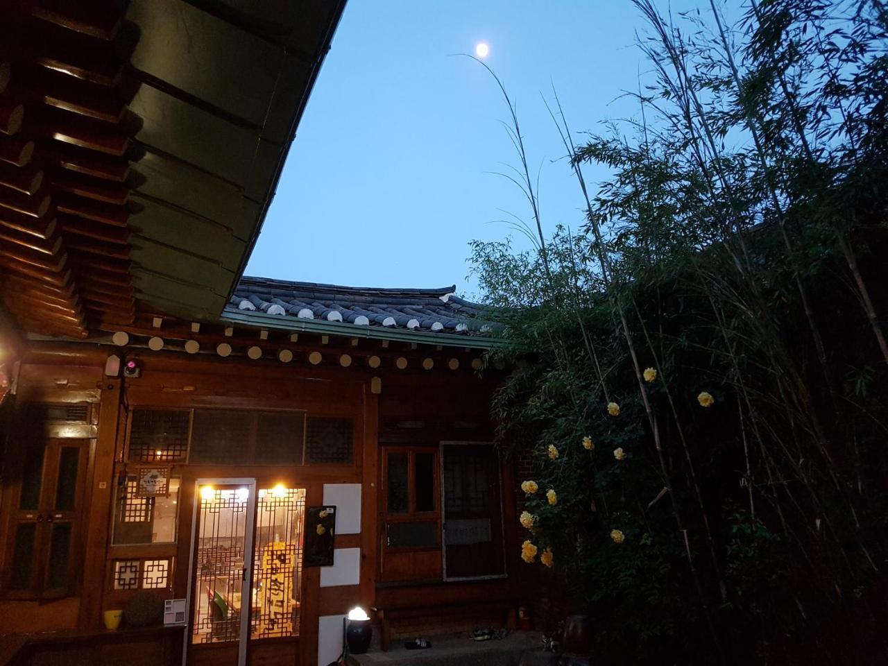 Gongsimga Hanok