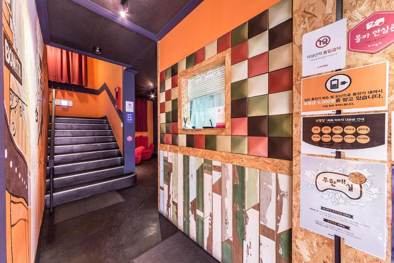 Hotel Orange