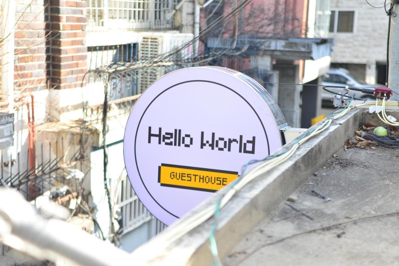 Helloworld
