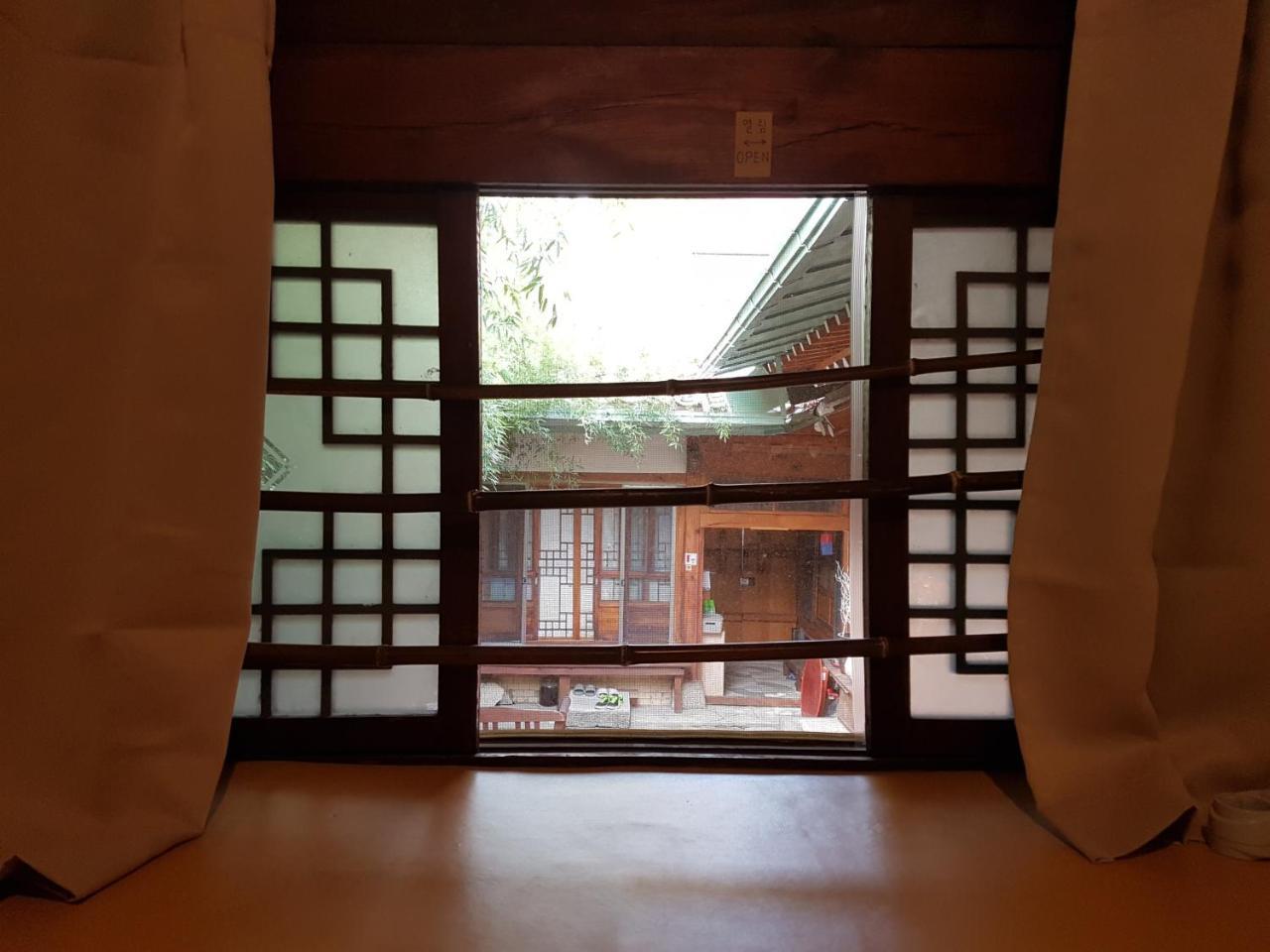 Guest house Gongsimga Hanok Seoul