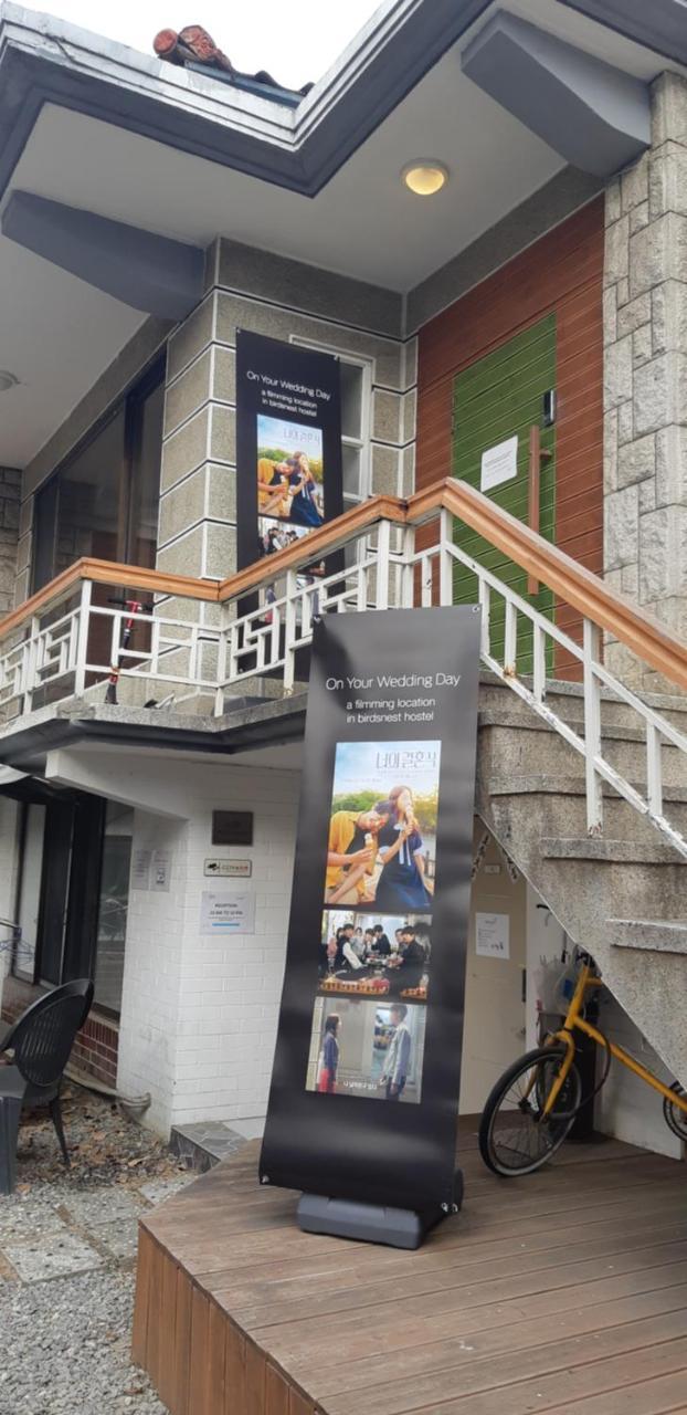 Birdsnest Hongdae Foreigner Only Hostel *