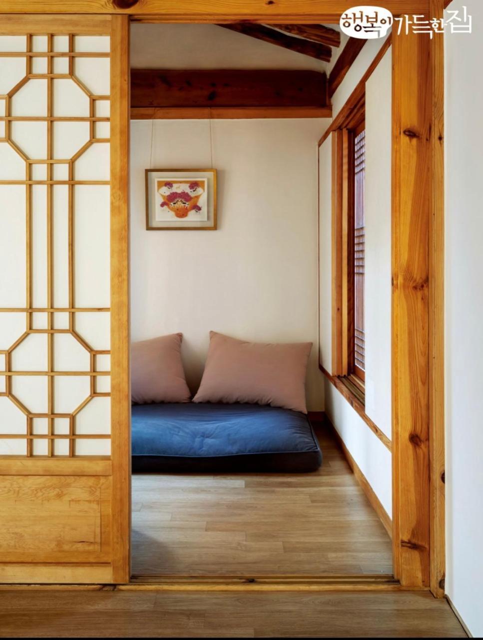 Guest house Cheong Yeon Jae Hanok 2*