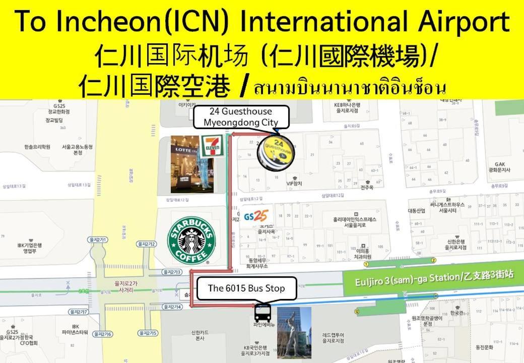Guest house 24 Myeongdong