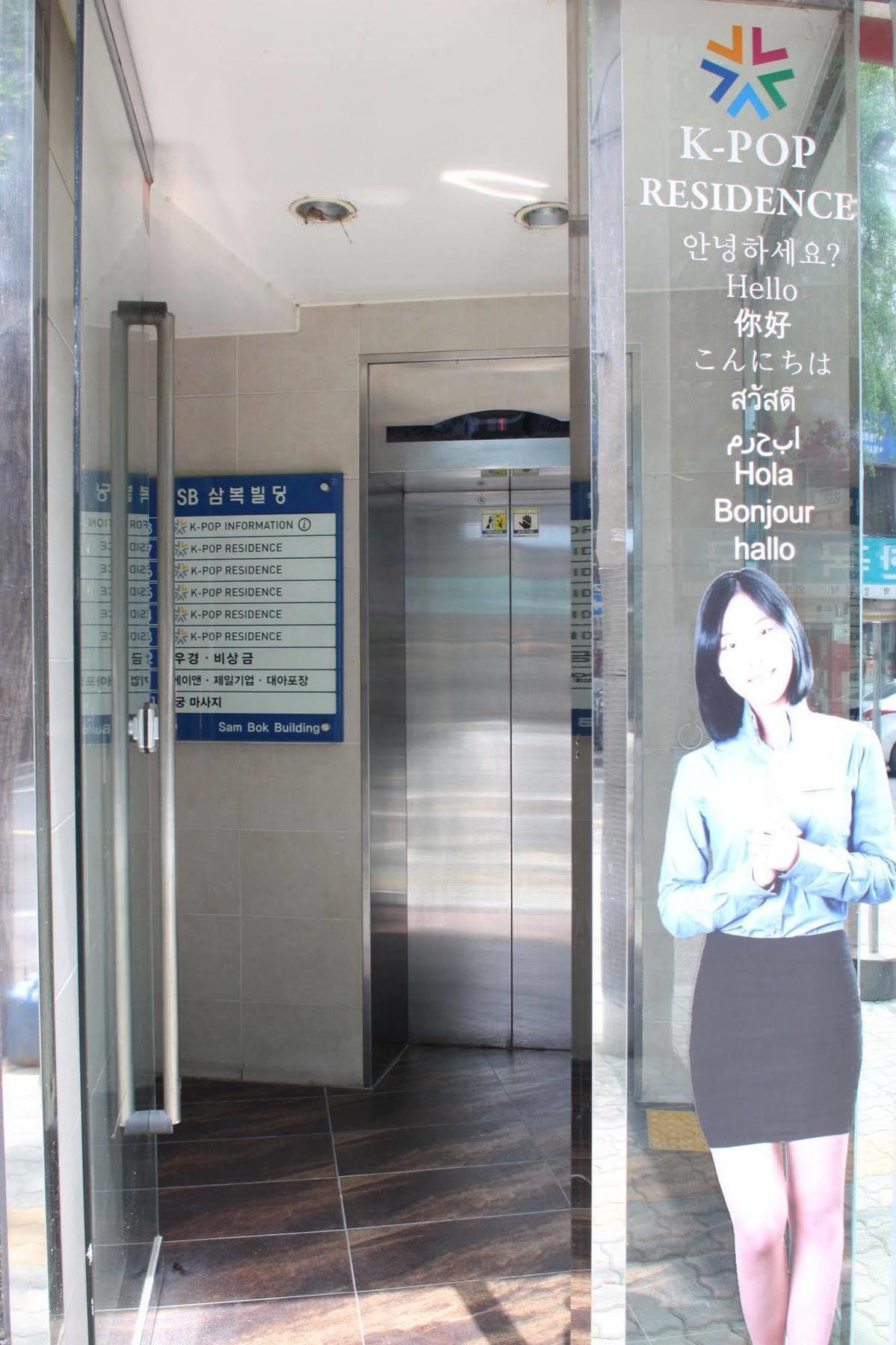 Aparthotel K-pop Chungmuro - Myeong-dong Seul