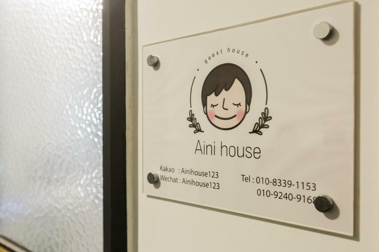Aini House Guest house 2*