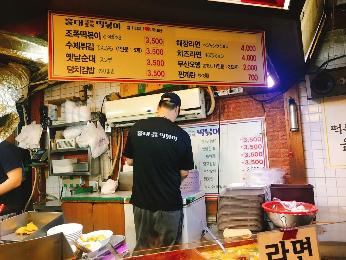 Hi Dear Guest house Seoul