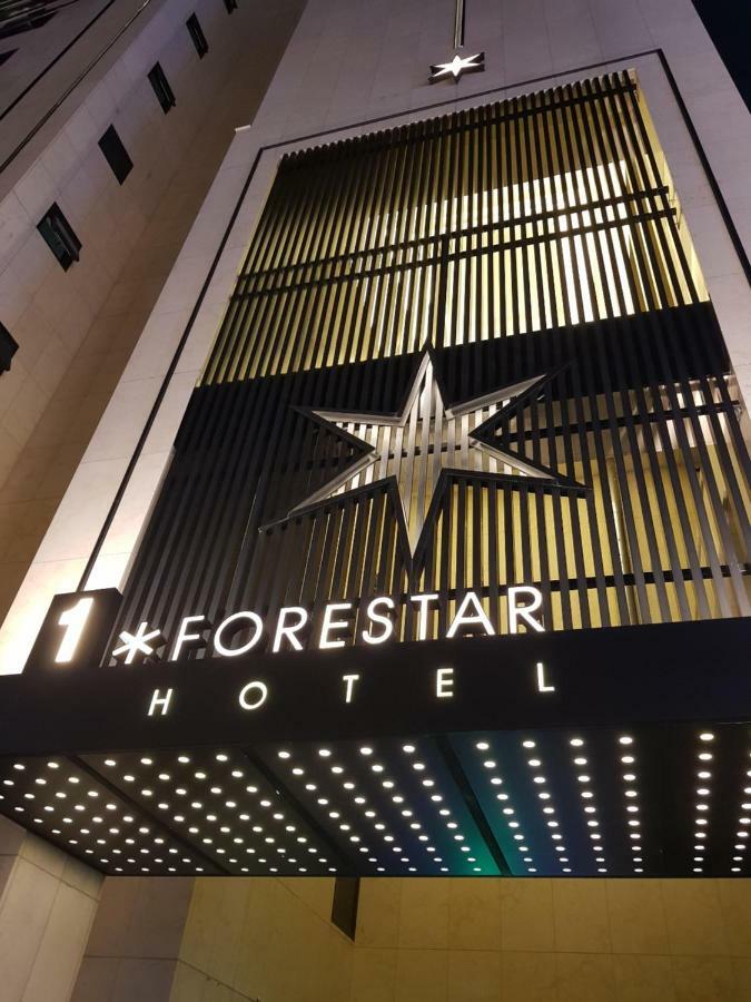 Forestar Hotel