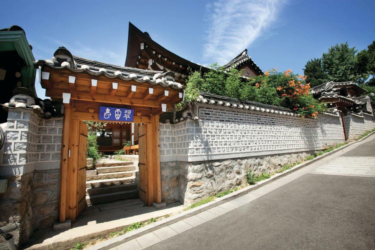 Hotel Chiwoonjung