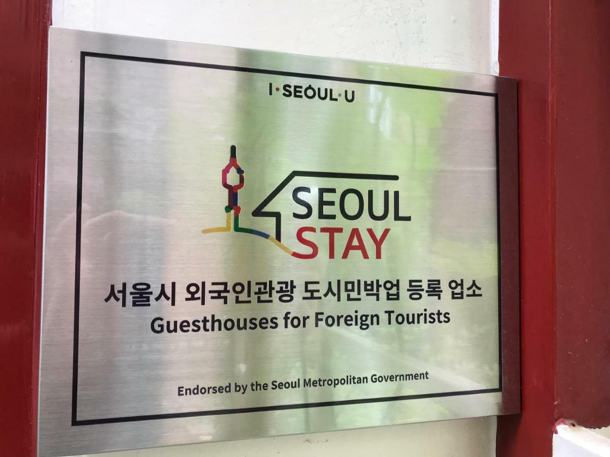 Ari House 2* Seoul