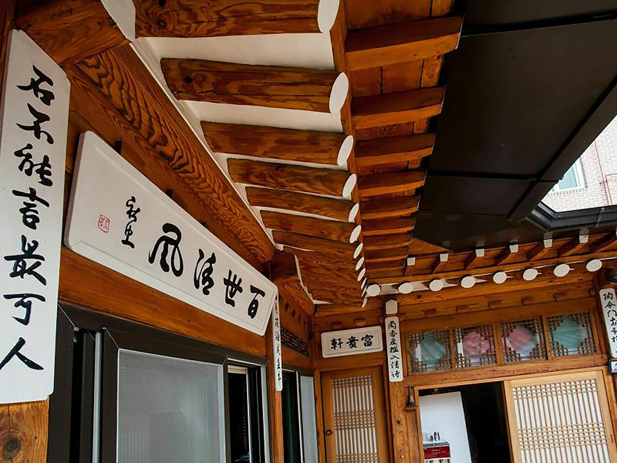 Eugene Hanok Culture Center Dongdaemun * Seoul