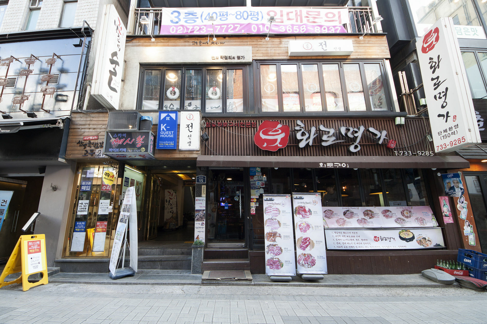 Guest house K-guesthouse Insadong 2 2*