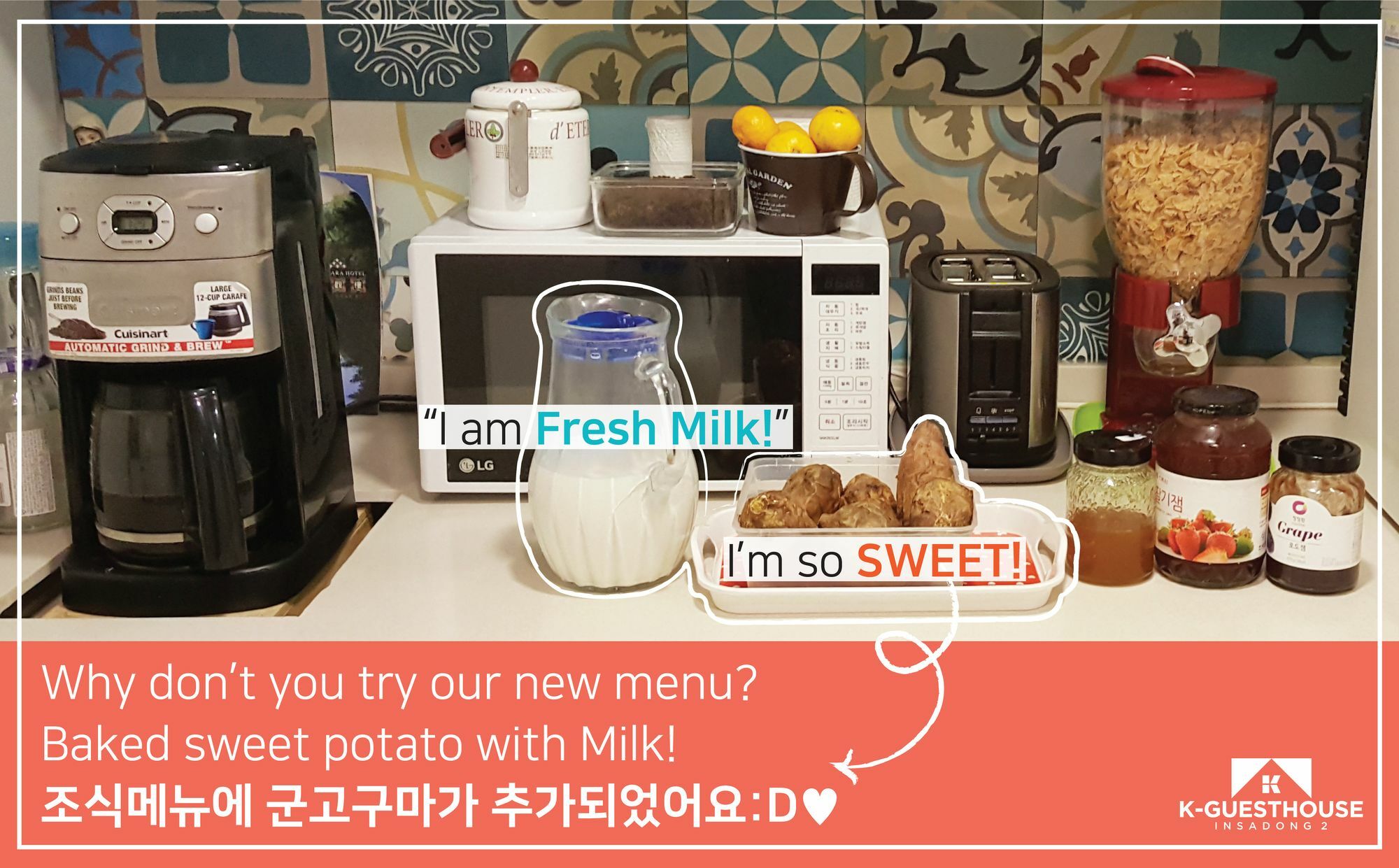 K-guesthouse Insadong 2 2* Seoul