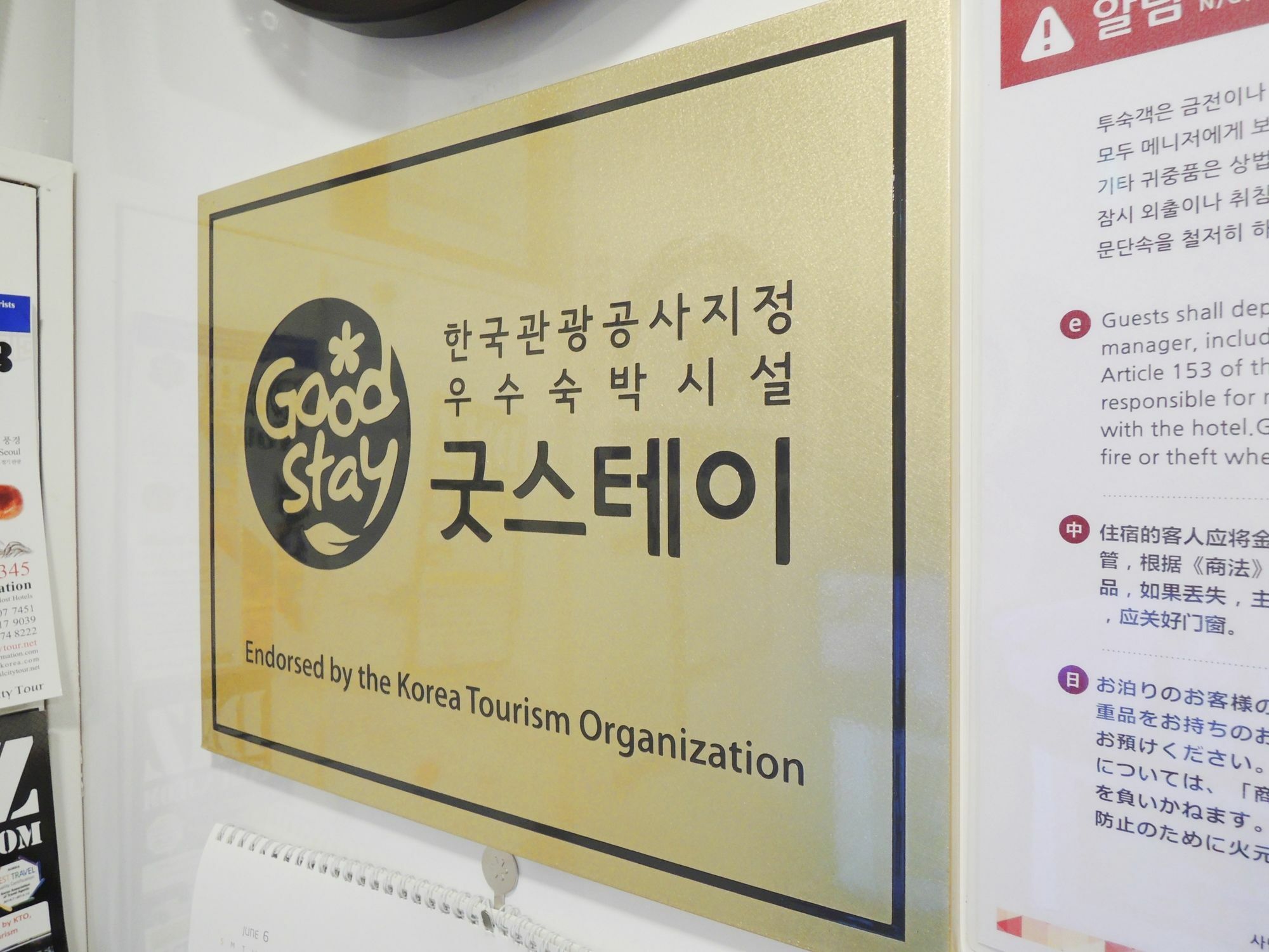 K-guesthouse Insadong 2 Guest house Seoul