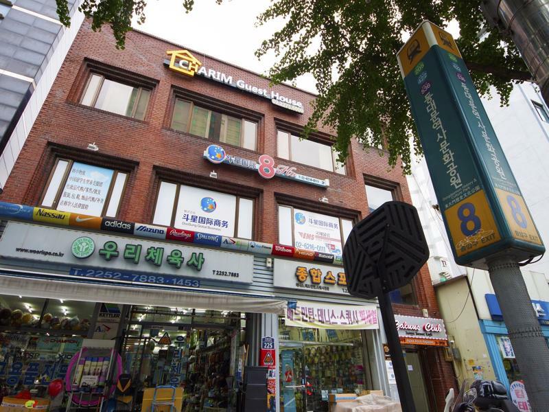 Charim Guest house Seoul