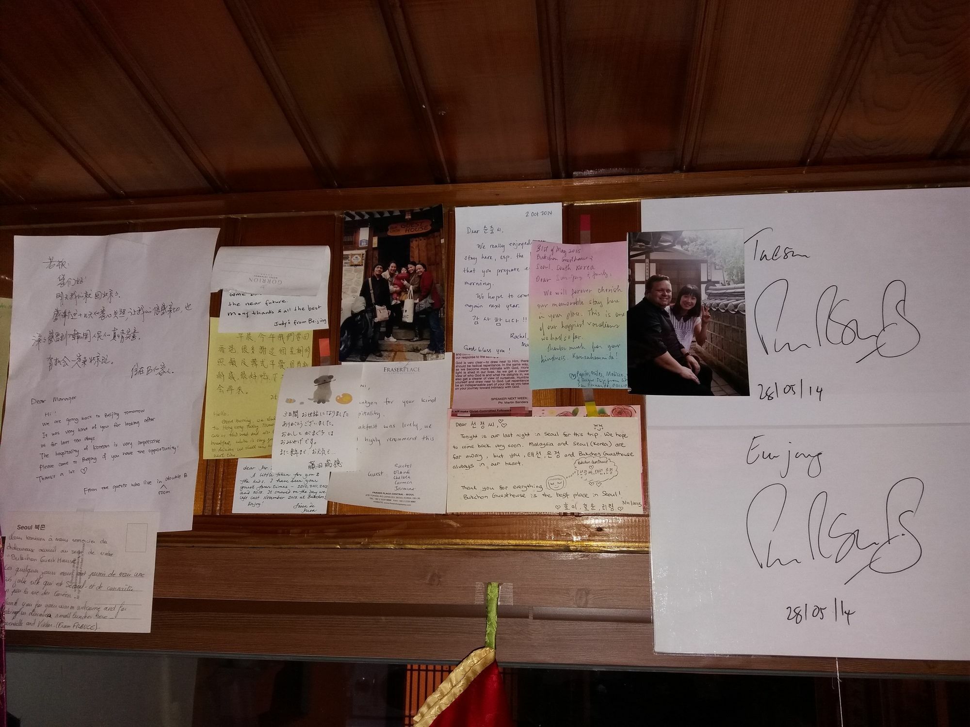 Bukchon 2*