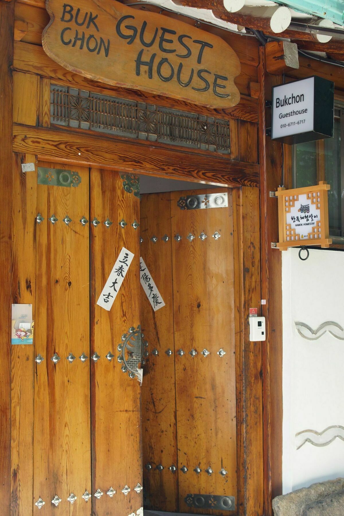 Bukchon Hotel