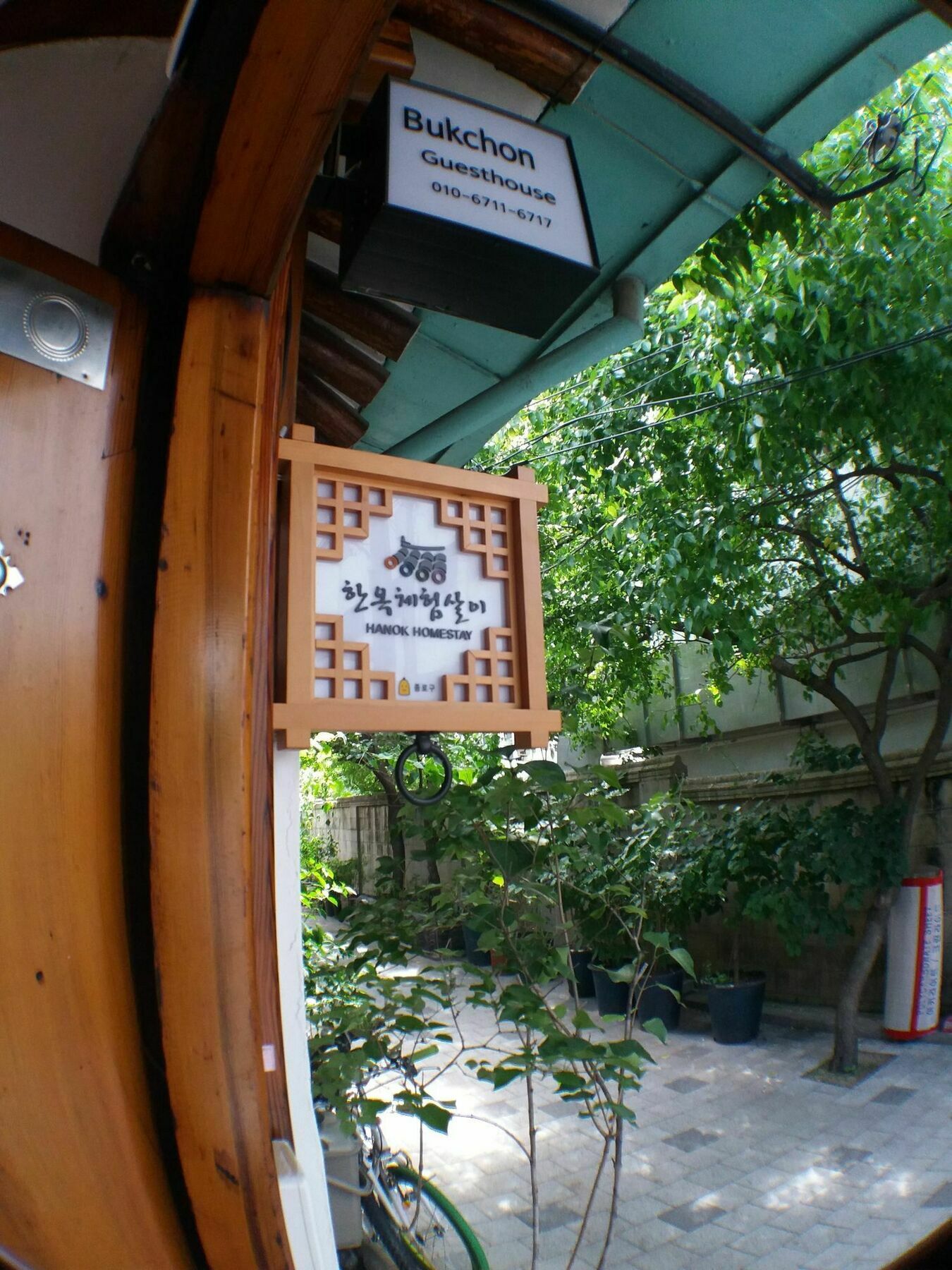 Hotel Bukchon 2*