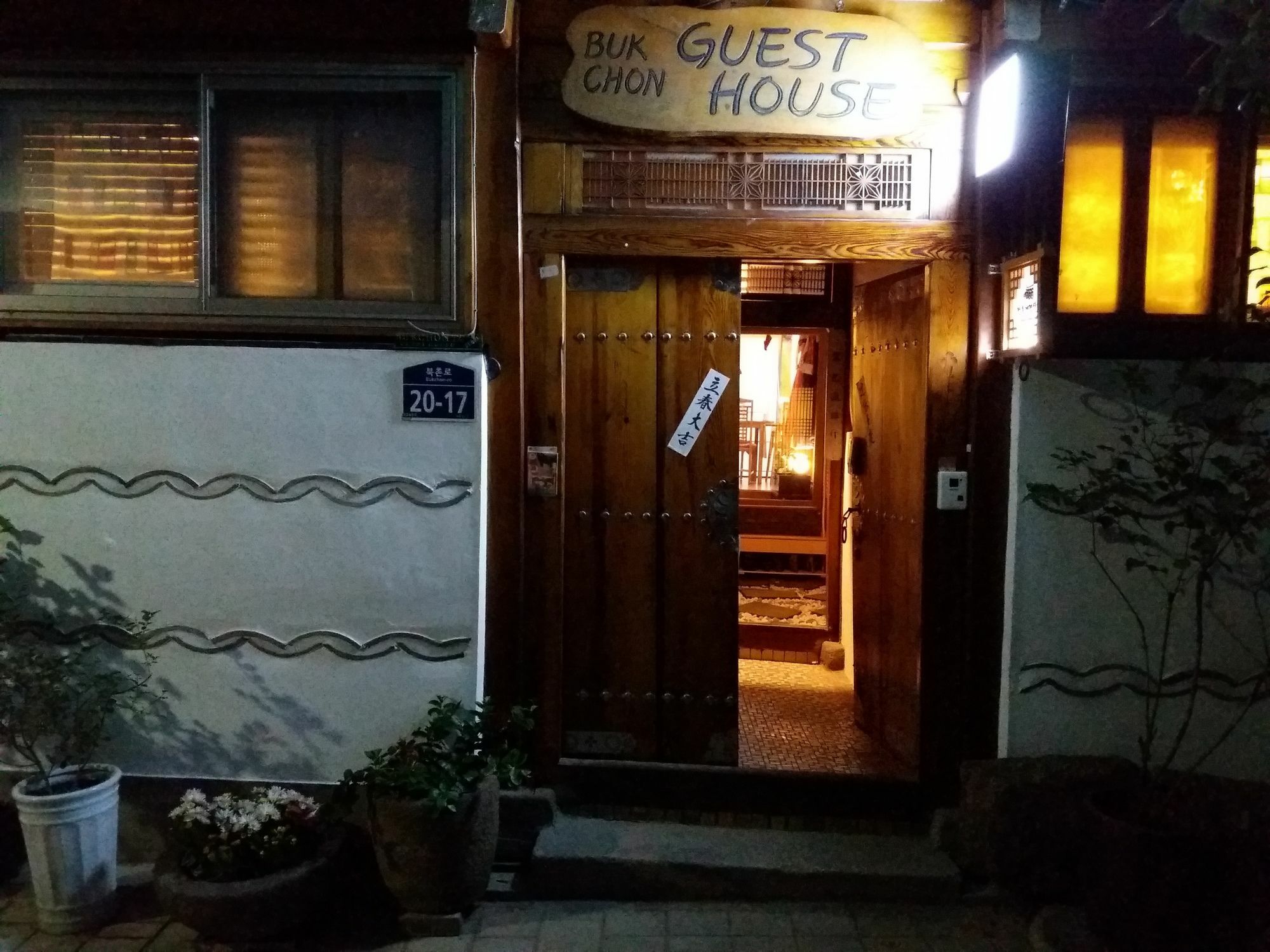 Bukchon Hotel