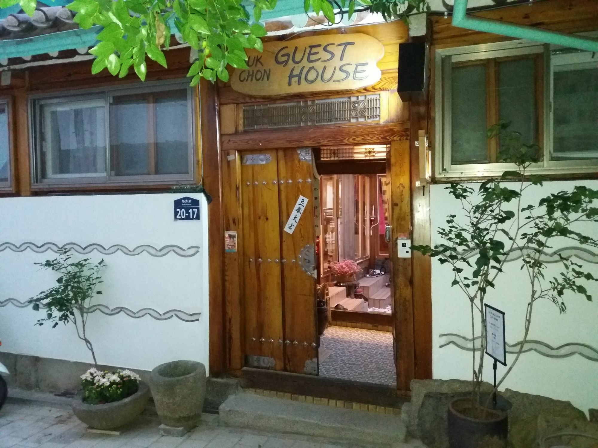 Bukchon Hotel