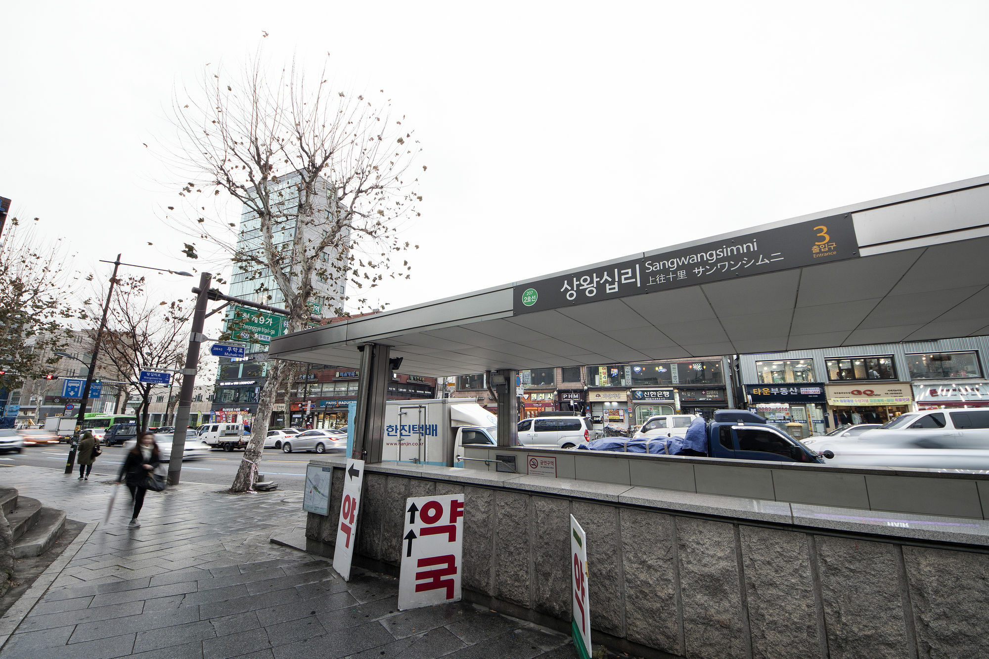 K-guesthouse Dongdaemun 4 Guest house Seoul