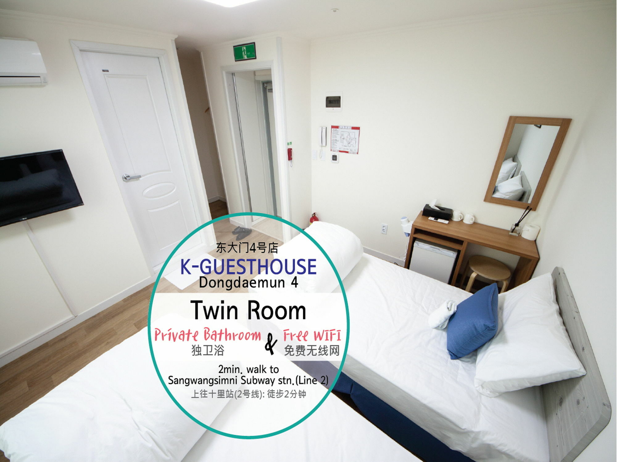 K-guesthouse Dongdaemun 4