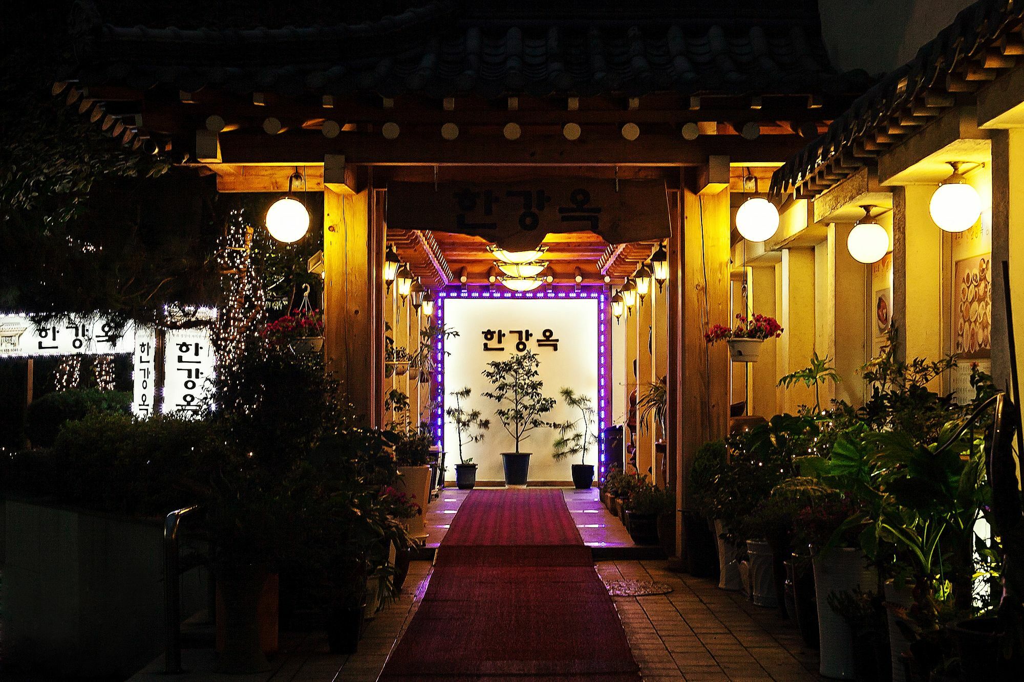 Hotel Hankang Seoul