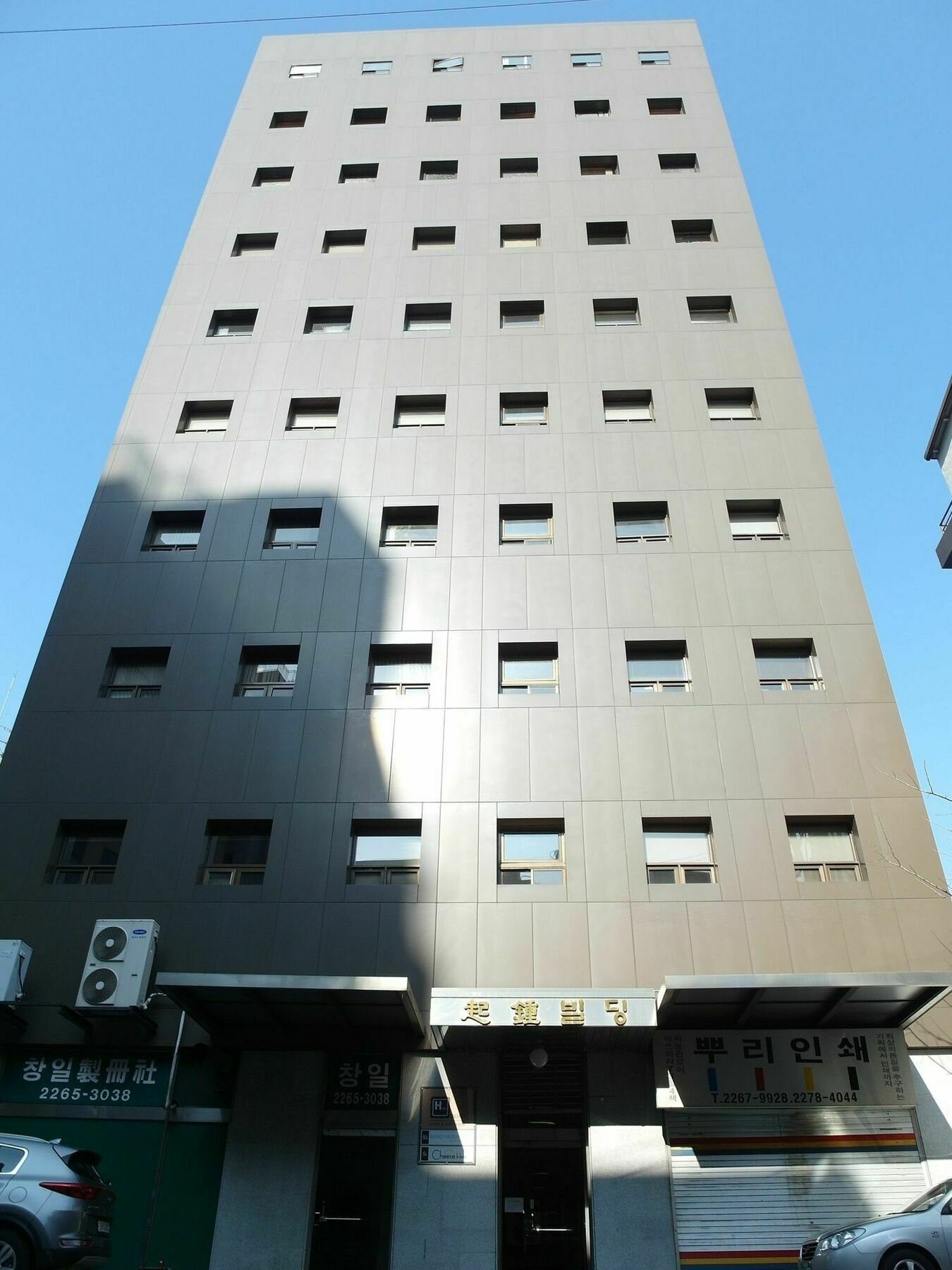 Road Myeongdong 2* Seoul