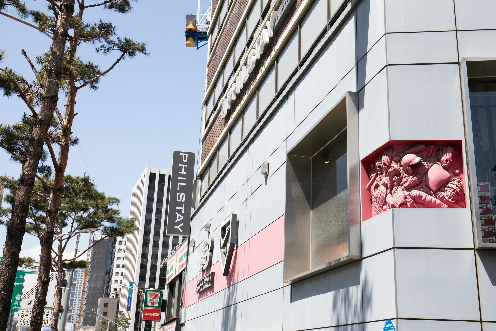 Philstay Dongdaemun Avenue 2*