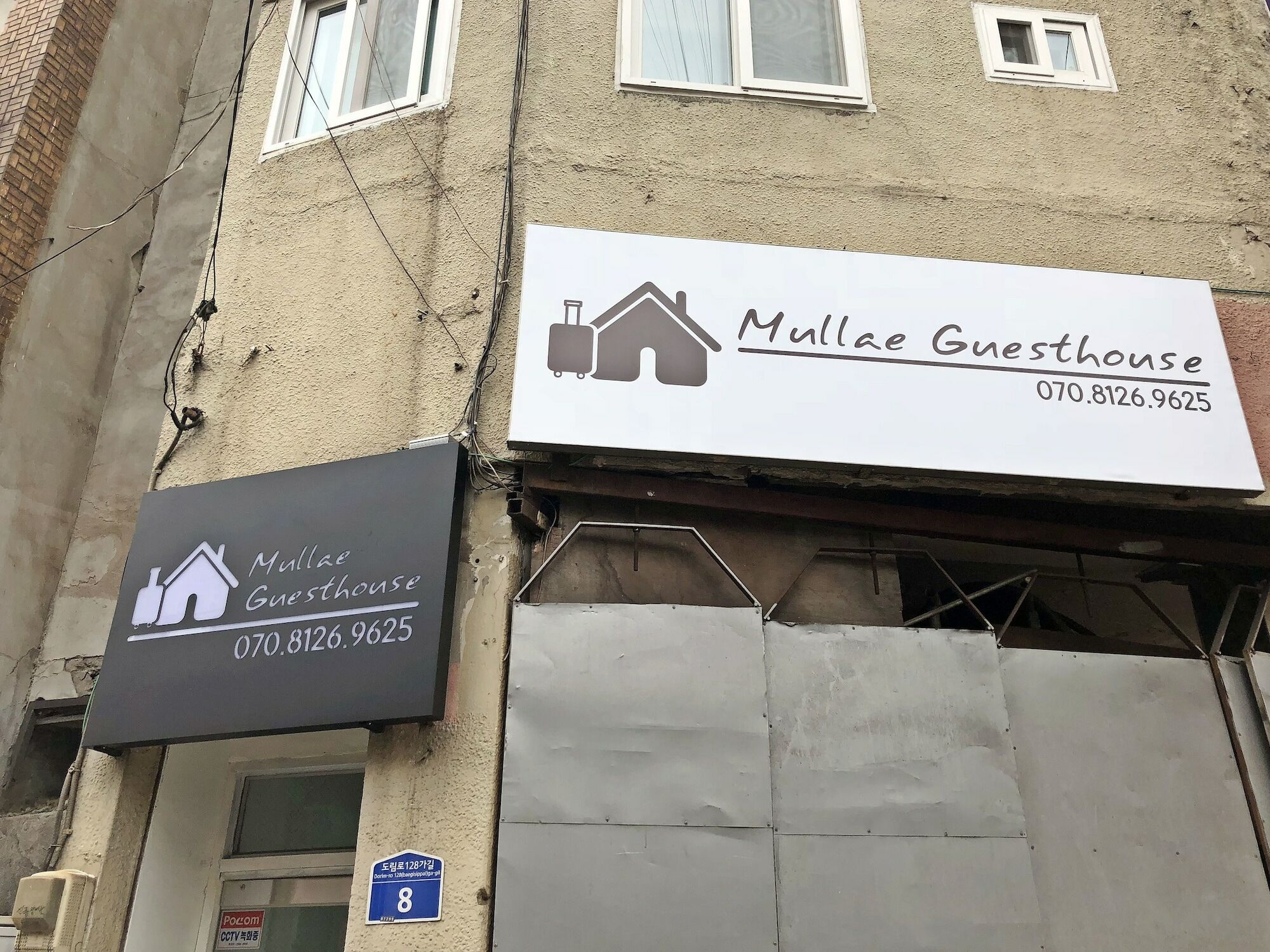 Mullae 2* Seoul