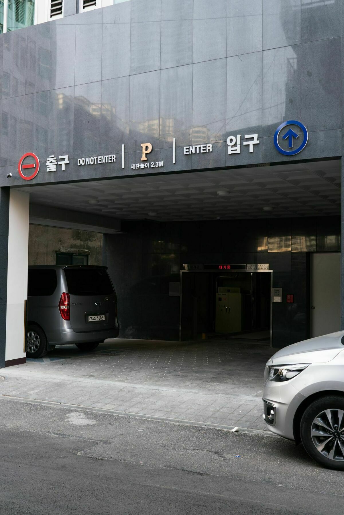 Hotel E Seven Place 2*