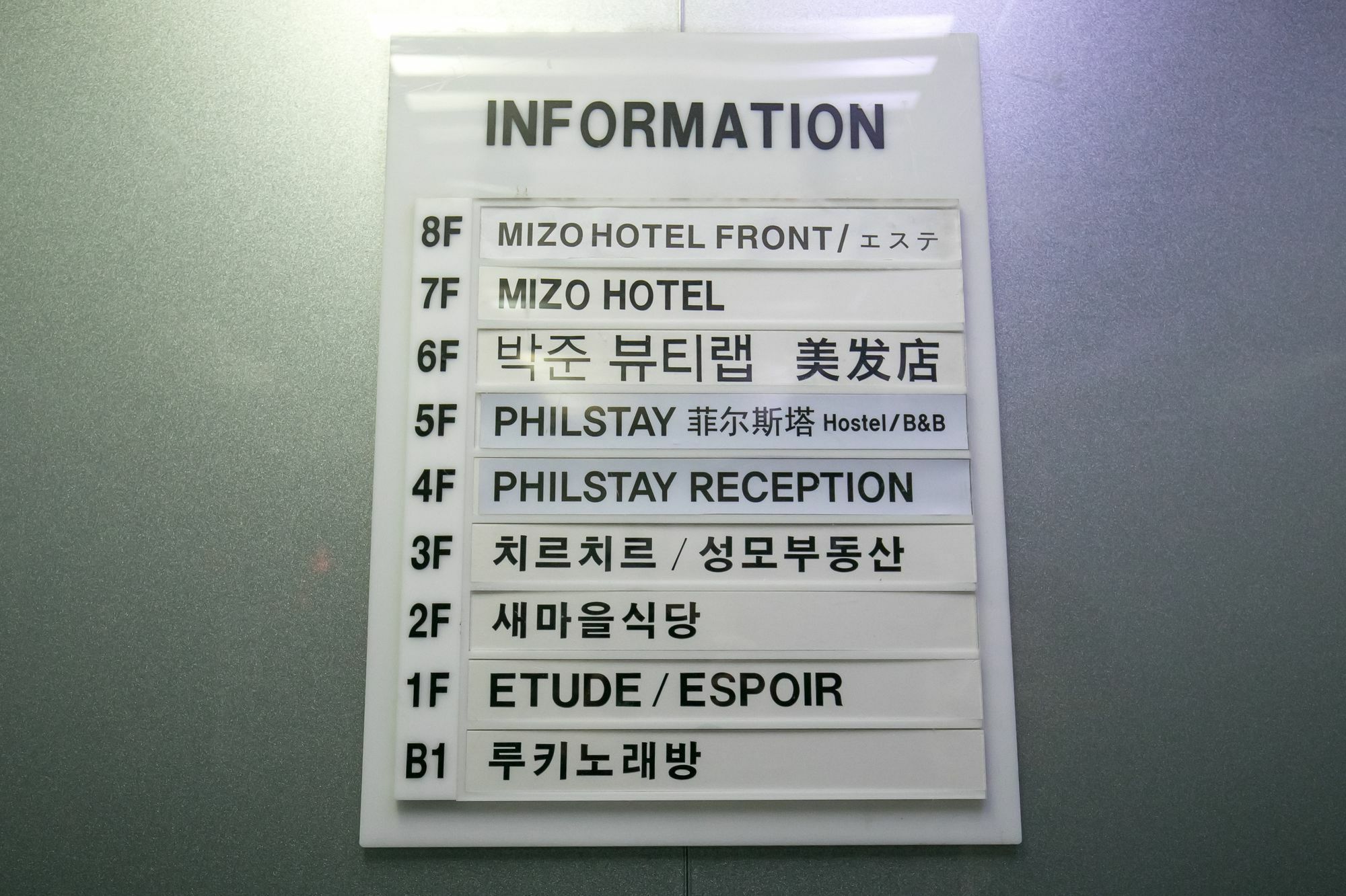 Philstay Myeongdong Station - Hotel 2*