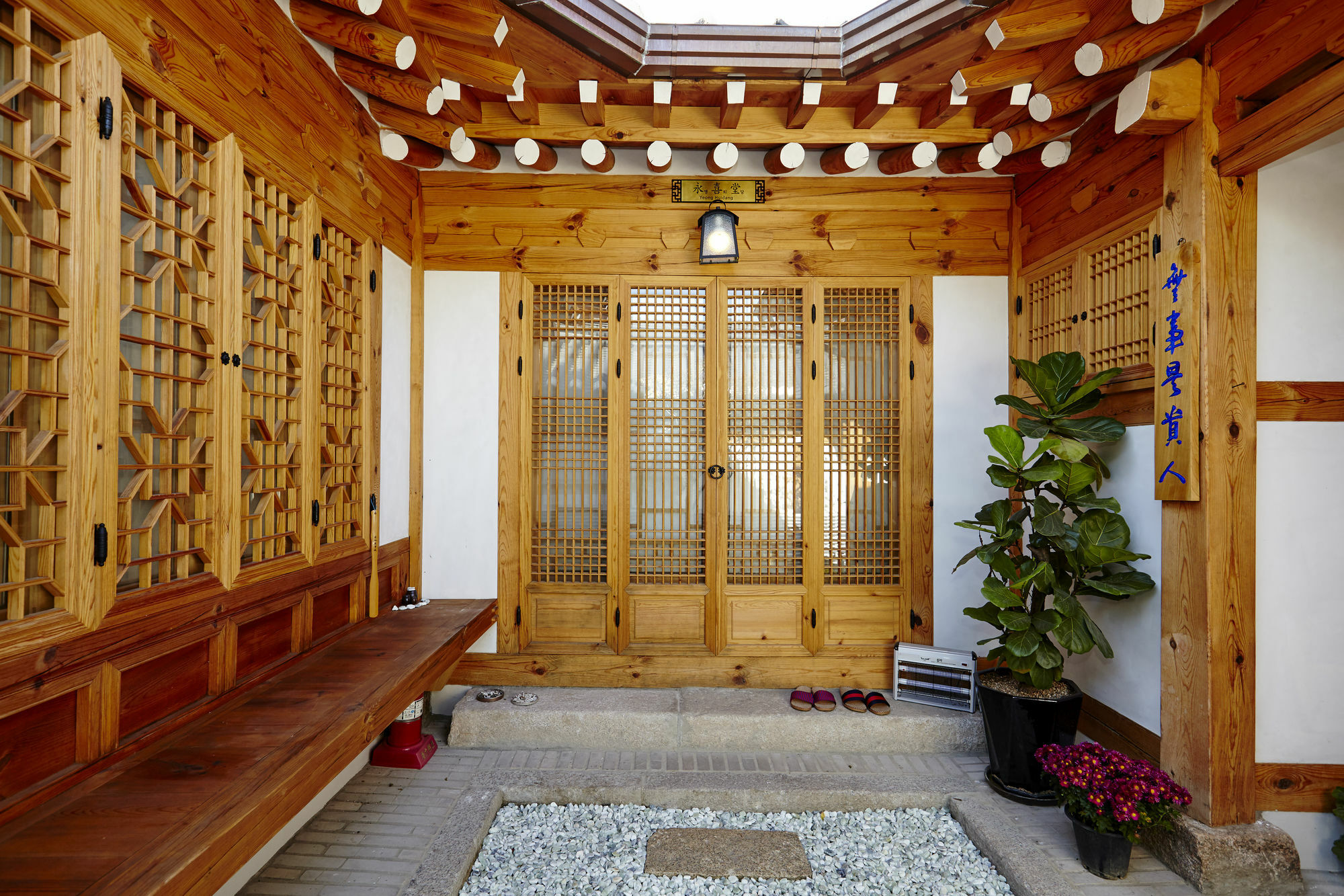Hanok 24 Gyeongbokgung Guest house