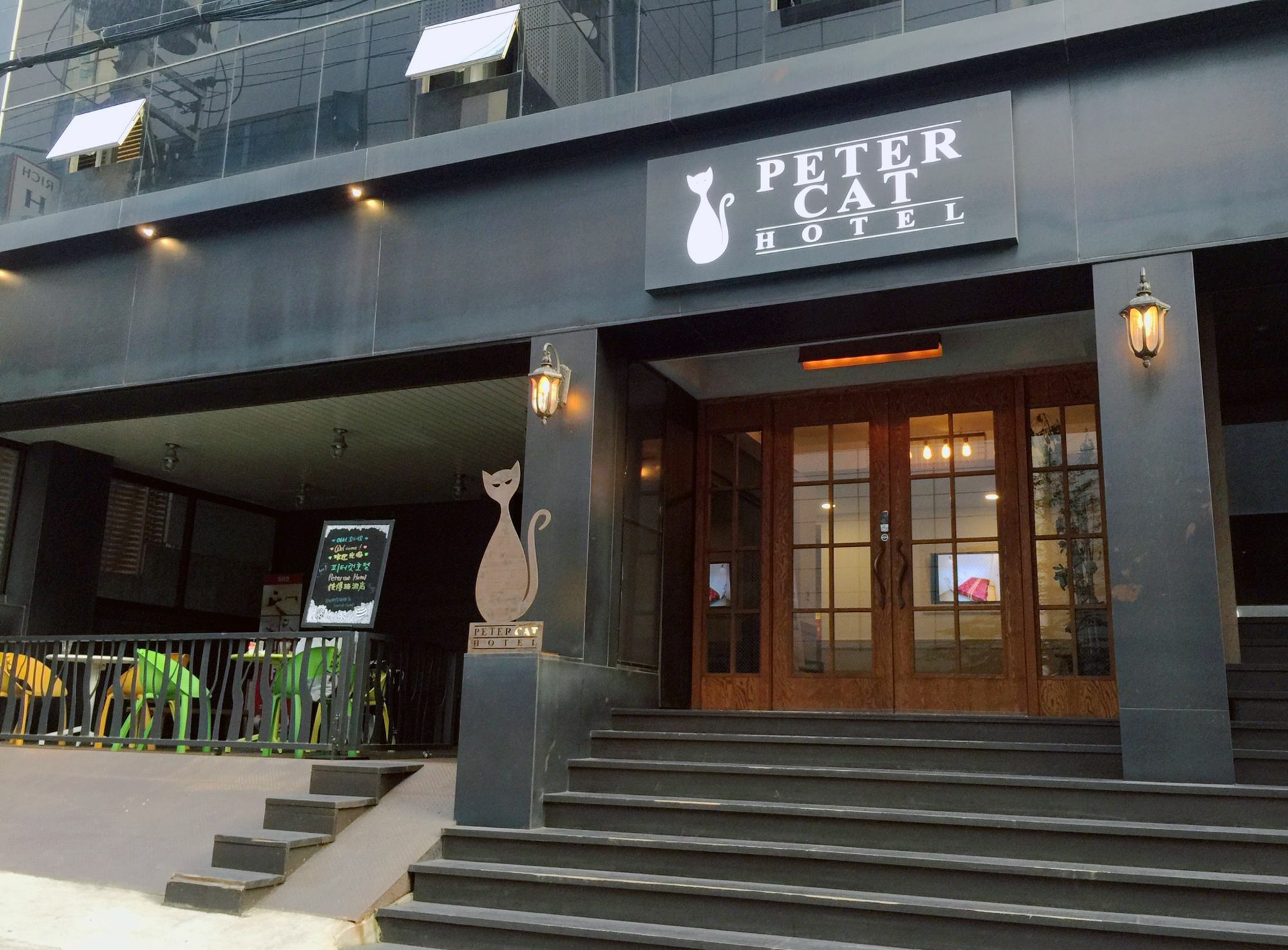 Petercat Shinchon