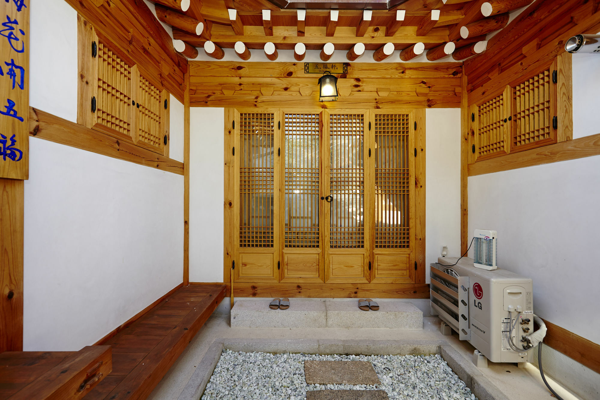 Hanok 24 Gyeongbokgung Guest house 2*