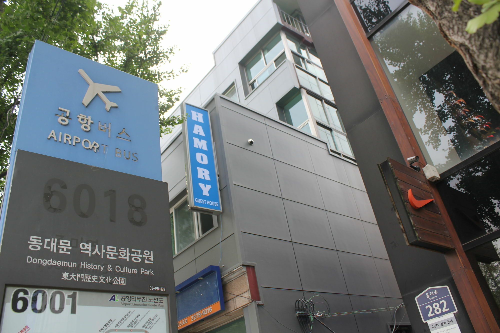 Hamory Dongdaemun Guest house 2*