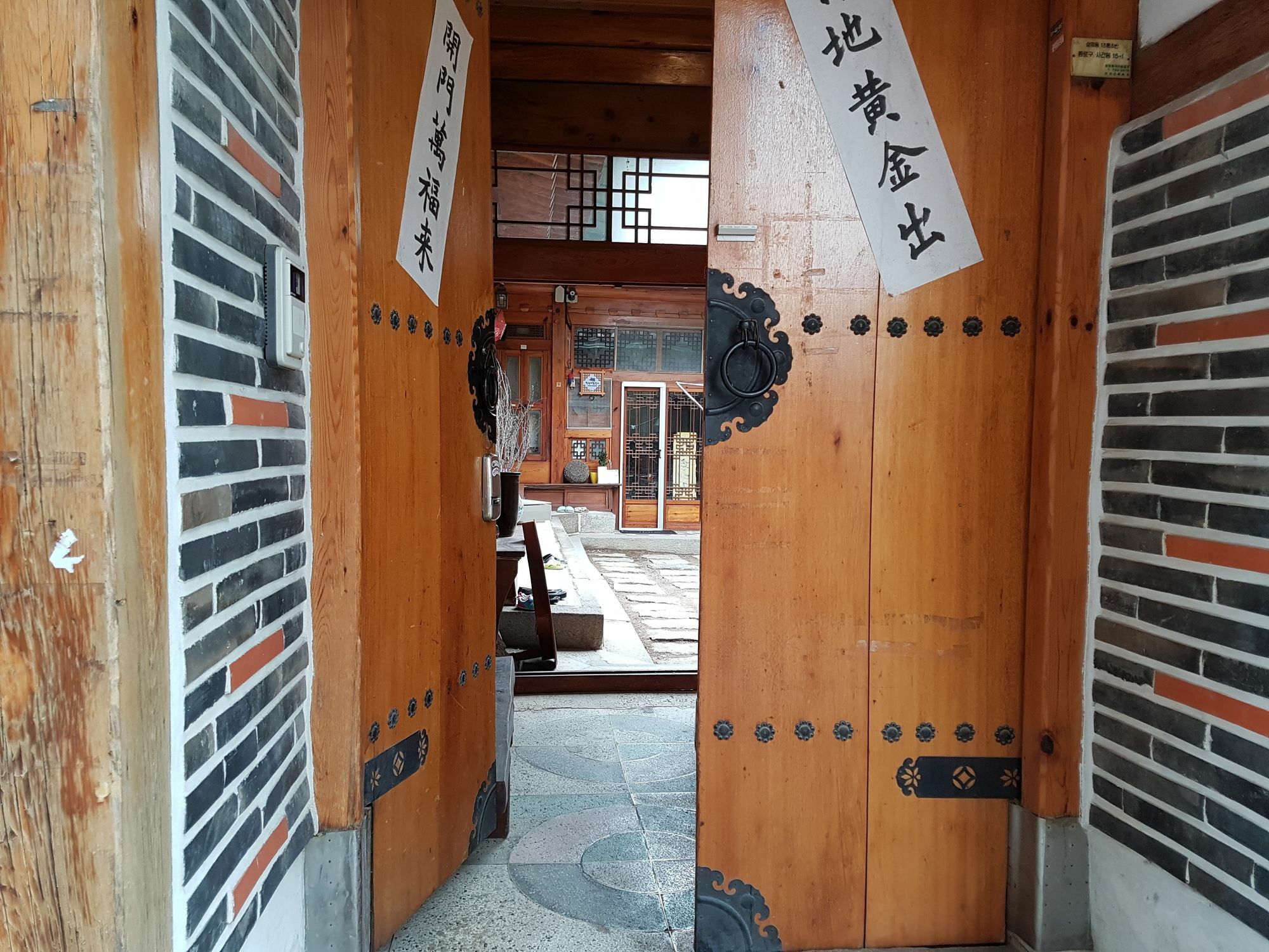 Gongsimga Hanok Guest house Seoul