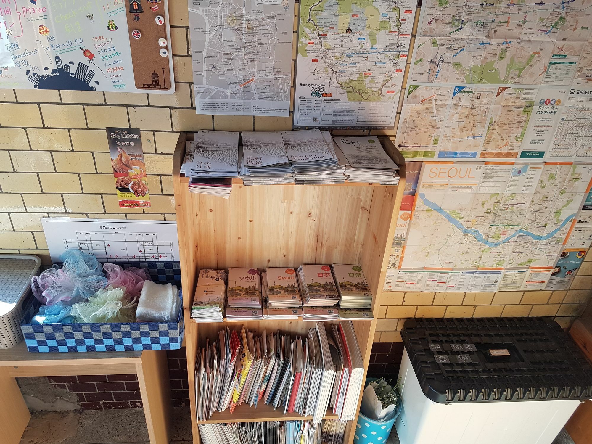 Gongsimga Hanok Guest house