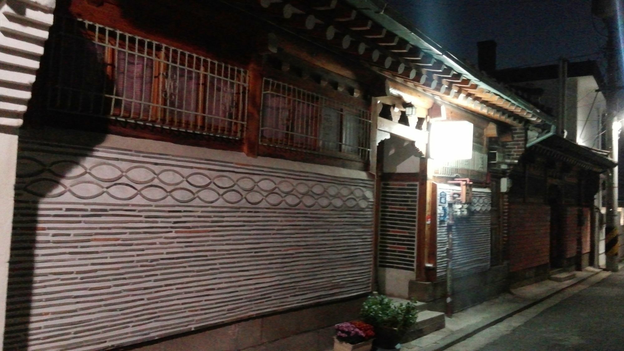 Gongsimga Hanok Guest house Seoul